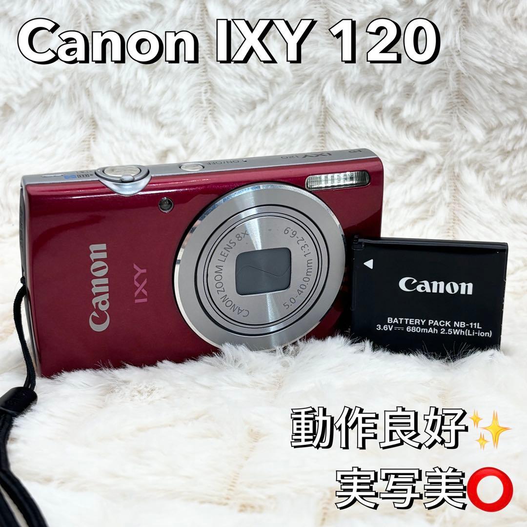 動作良好✨ 実写美⭕️ Canon IXY 120 レッド
