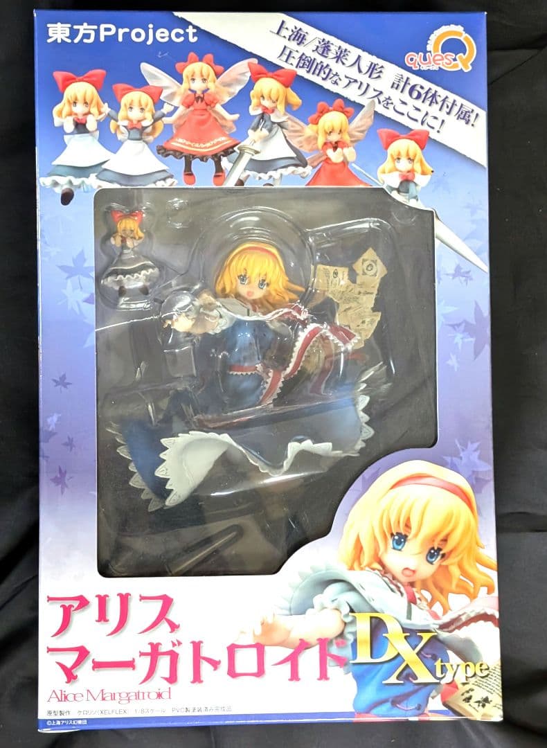 アリス・マーガトロイド DX フィギュア 東方プロジェクト “七色の人形遣い”