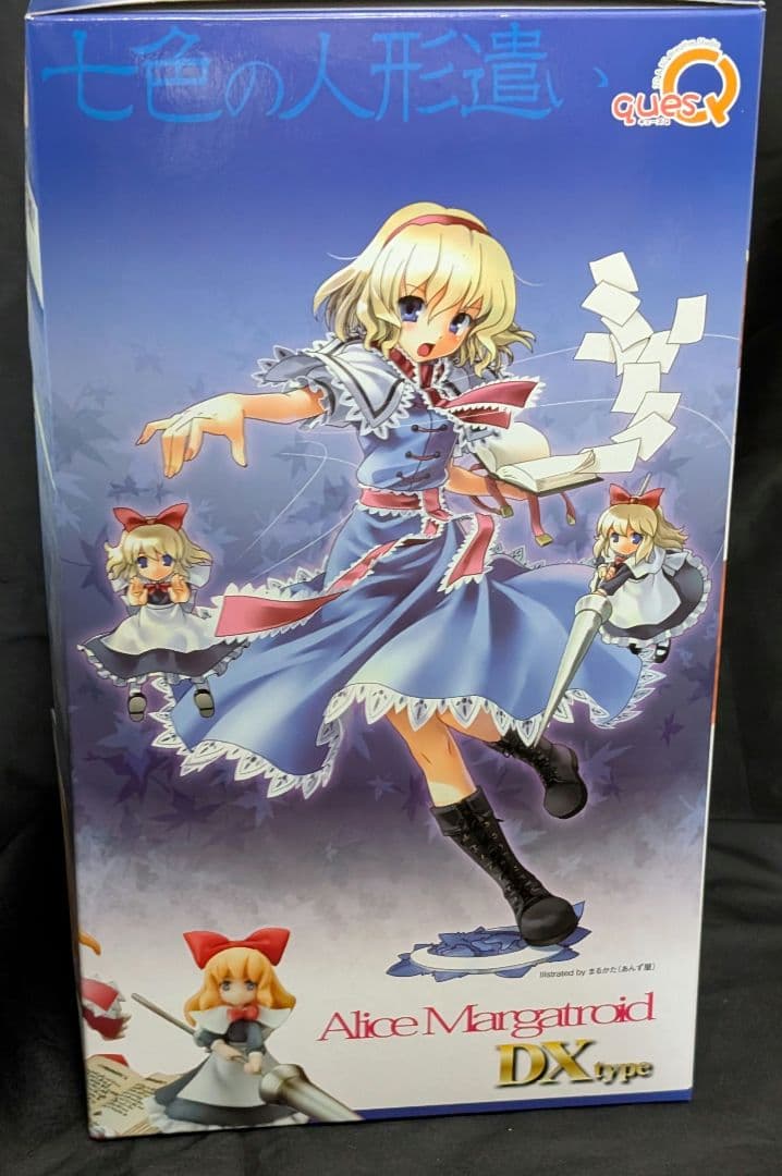 アリス・マーガトロイド DX フィギュア 東方プロジェクト “七色の人形遣い”
