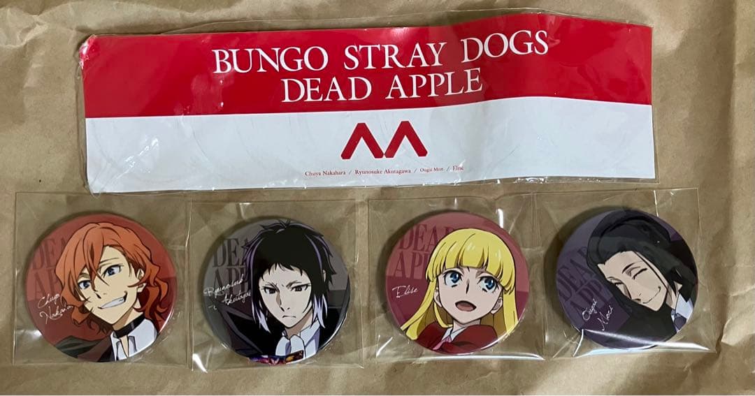 文豪ストレイドッグス DEAD APPLE　TOHOシネマズ限定　缶バッジ　4点