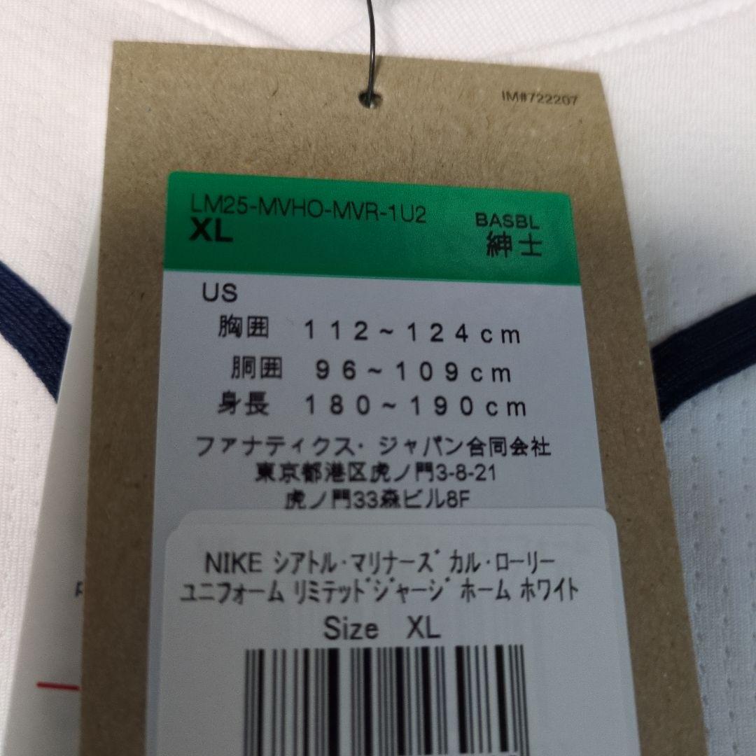 新品タグ付　シアトルマリナーズ　ユニフォーム