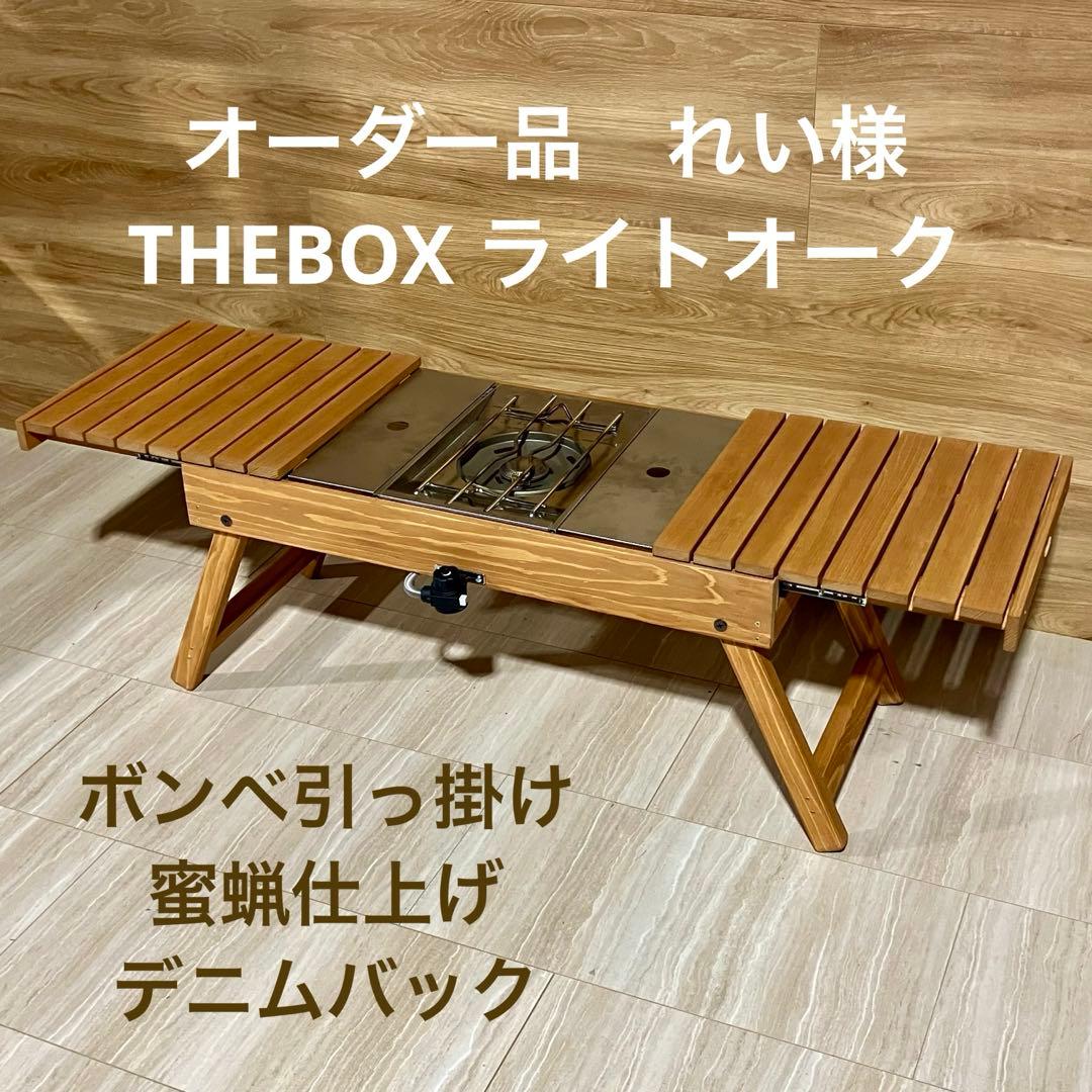 れい様　オーダーページ
