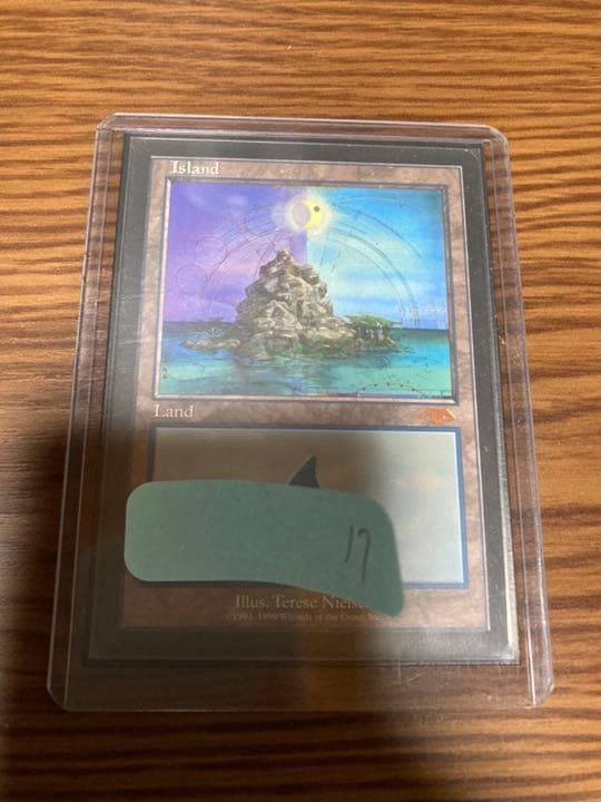 『MTG』島　グルランド　17