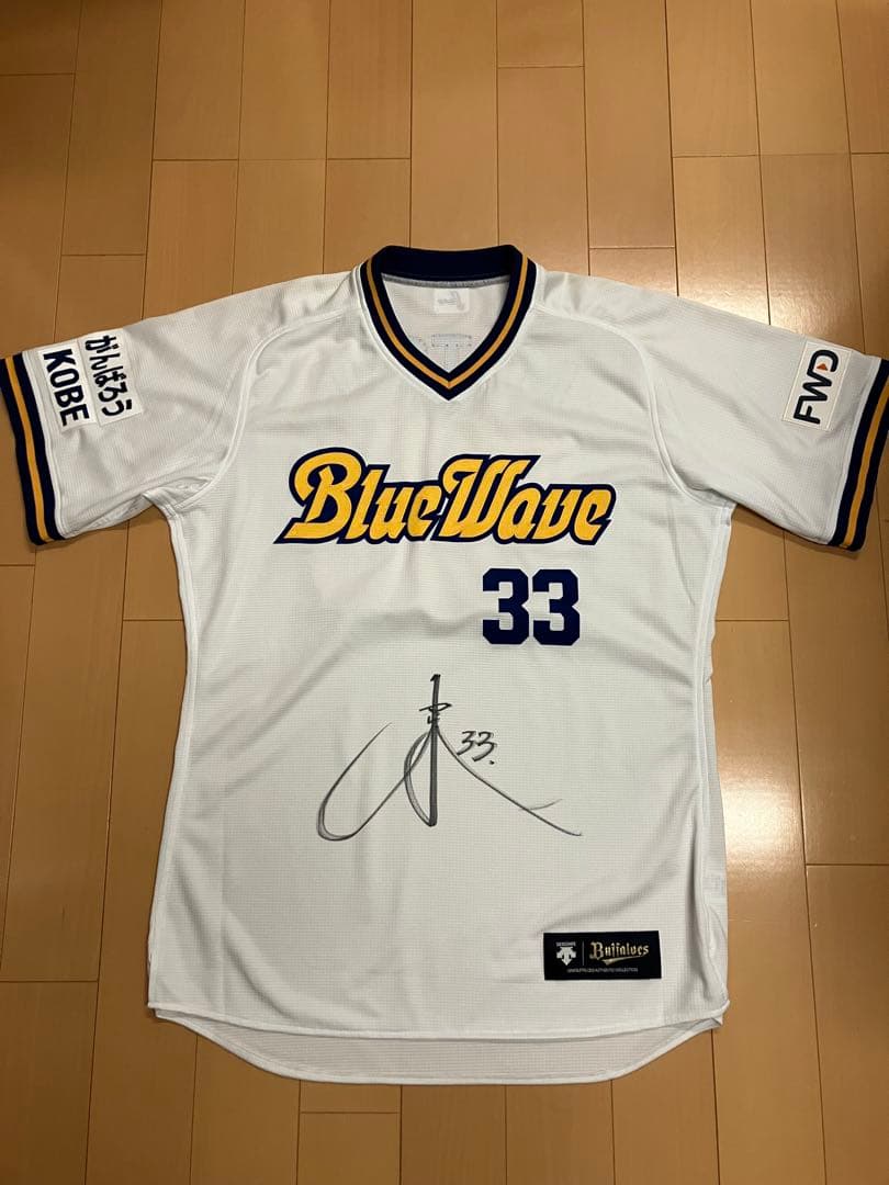 松井雅人　実使用　支給　オリックスバファローズ　ユニフォーム　復刻　イチロー