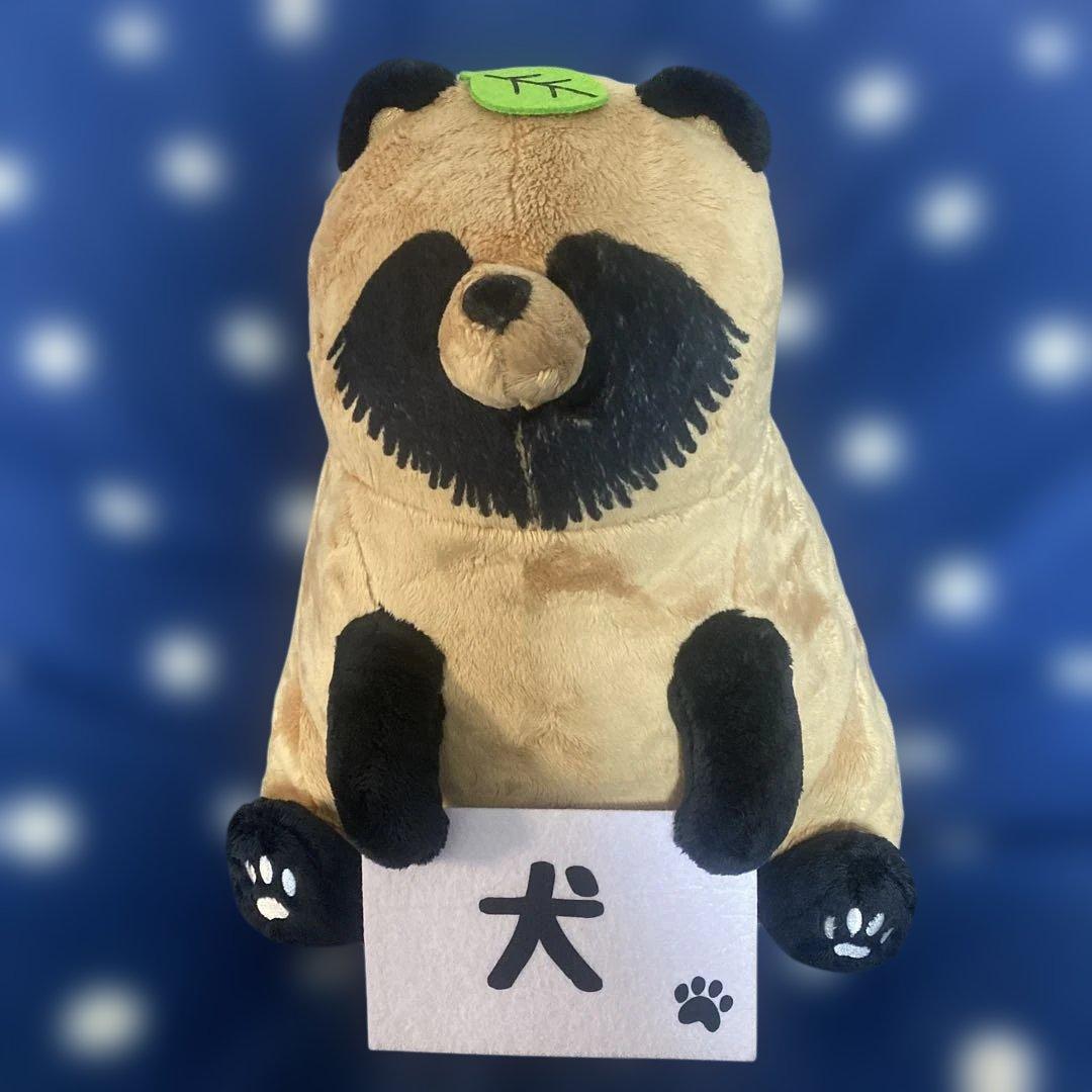 雨と君と BIGぬいぐるみ 『君』 犬 たぬき 狸