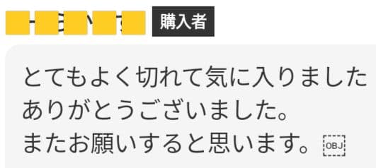 スパッと爽快に切れる理美容師サロン用カットシザー★トリマートリミングペットも良