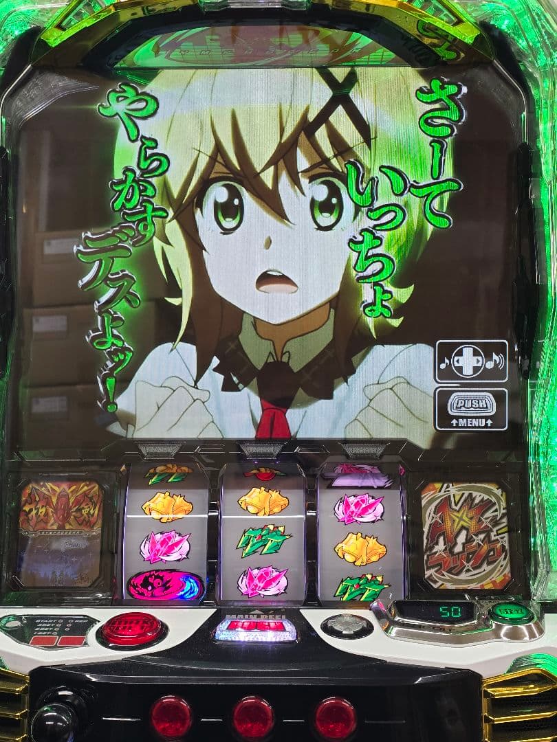 再入荷 L戦姫絶唱シンフォギア 正義の歌 スロット 実機