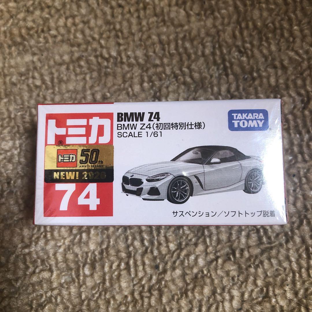 タカラトミー トミカ No.74  Z4初回特別仕様