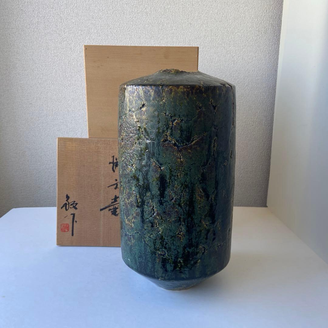 加藤敬也　鉄地青　樹文壷　共箱共布