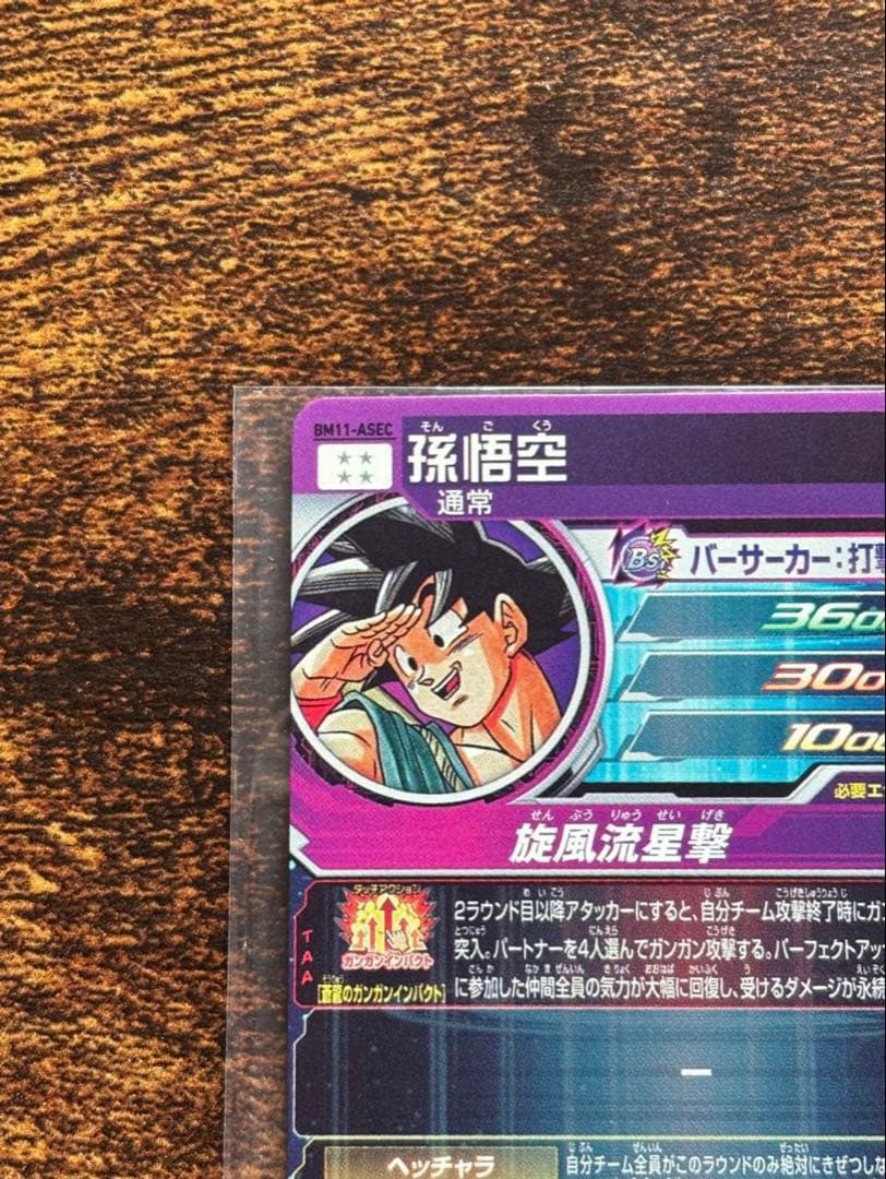 DBH まとめ