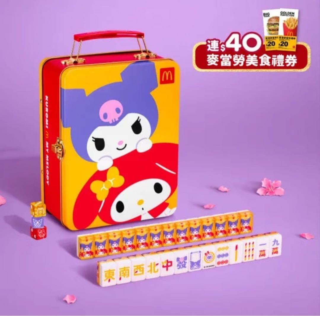 マクドナルド サンリオ　香港/マカオ限定メロクロ　麻雀セット　コレクション