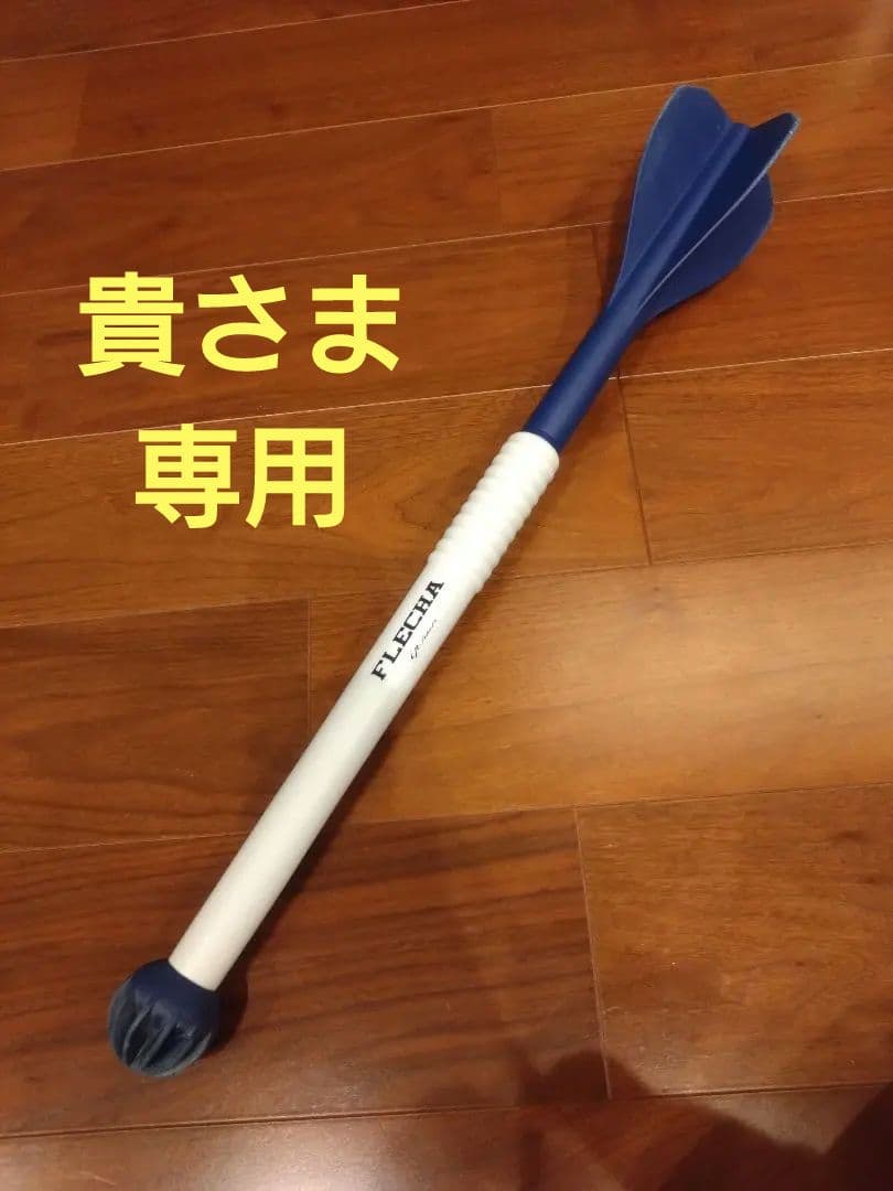 FLECHA フレーチャ