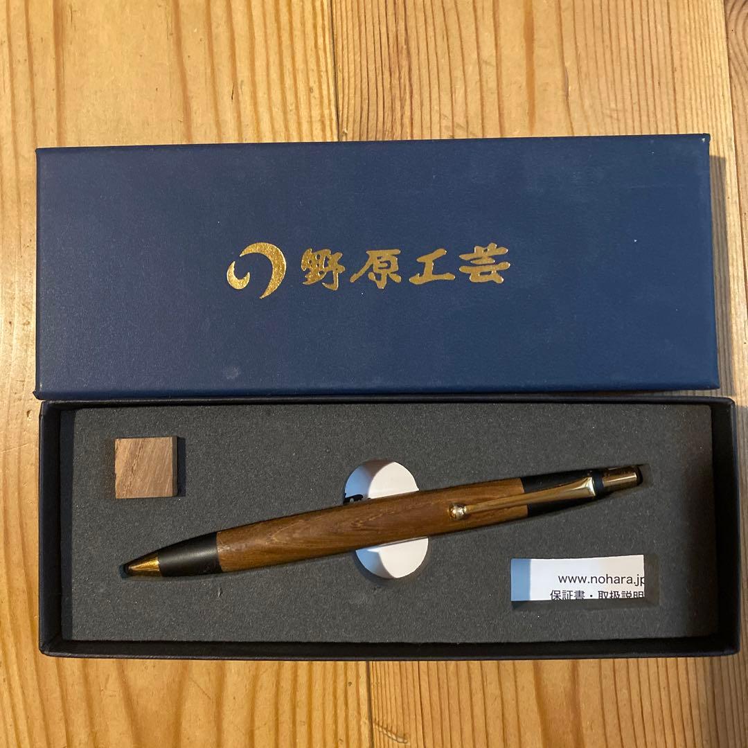 野原工芸
