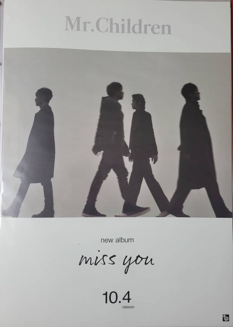 Mr.Children『miss you』アルバム告知B2ポスター　桜井和寿