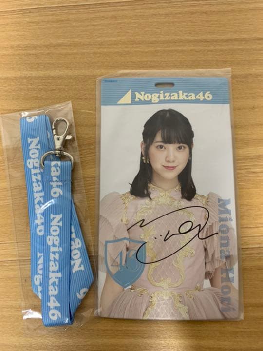 乃木坂46　堀未央奈サイン入りチケットホルダー
