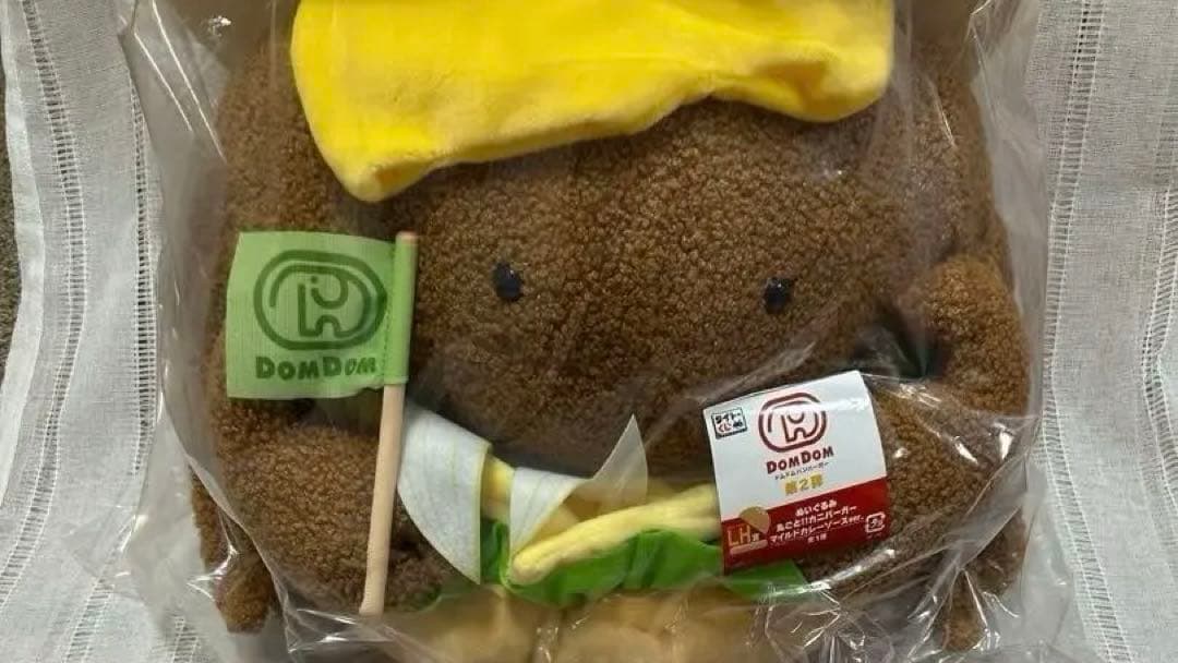 【LH賞／C賞】タイトーくじ　ドムドム　カニバーガー　ラスト