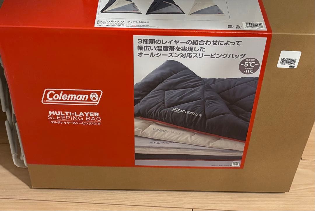 【新品】コールマン寝袋 マルチレイヤースリーピングバッグ