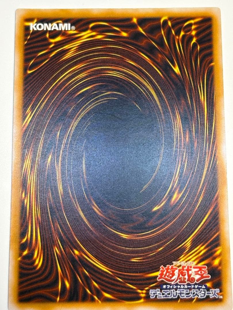 ①新品みたいです。青眼の白龍 レリーフ 青艶 アルティメットレア 遊戯王