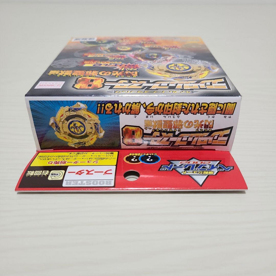 ベイブレード ダークドランザー ランダムブースター８ アタリ２