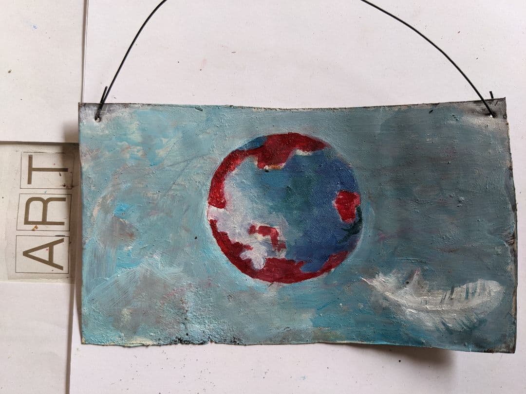 宙花と羽毛