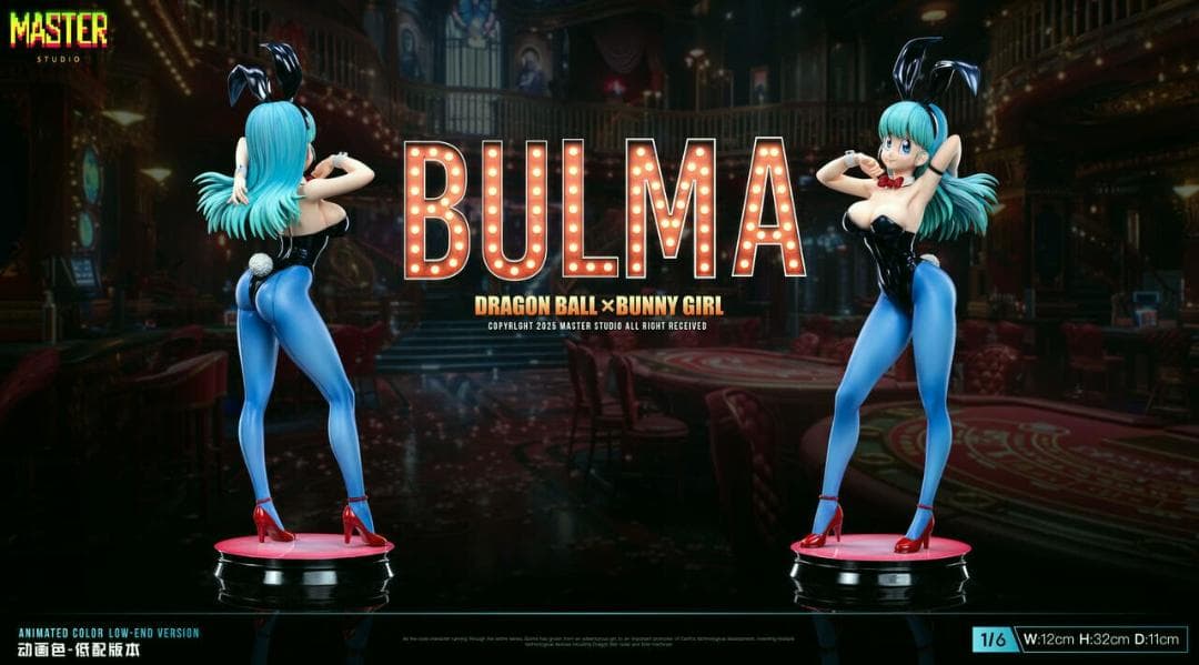 ドラゴンボール　ブルマ BunnyGirl 通常版　海外スタジオ正規品