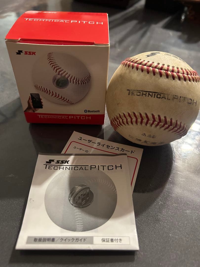 SSK TECHNICAL PITCH Bluetoothボール