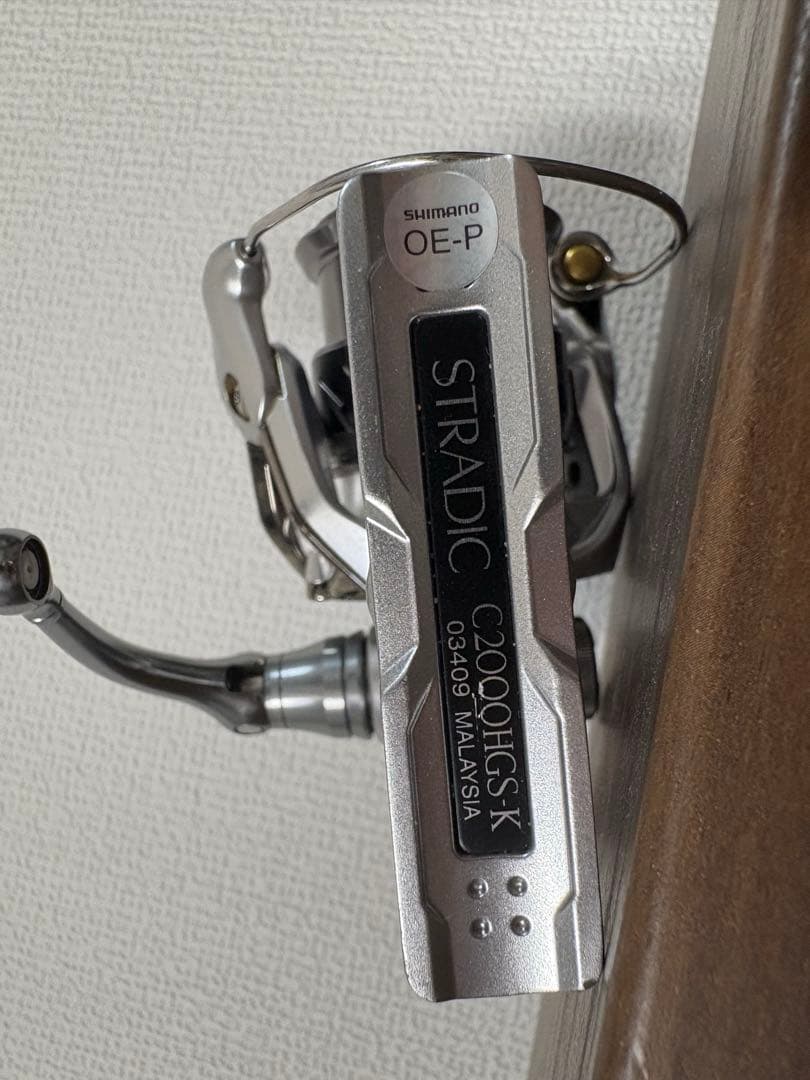 シマノ　15ストラディックc2000HGS