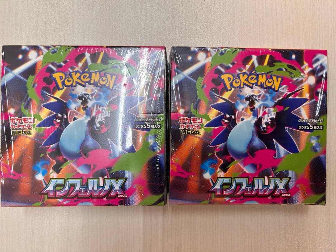 ポケモンカード インフェルノX シュリンク付 未開封 2BOX