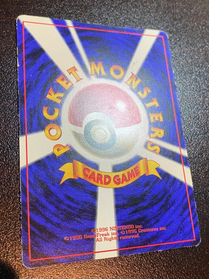ピカチュウ　旧裏　コロコロコミック　光沢あり　誤表記　ken sugimori