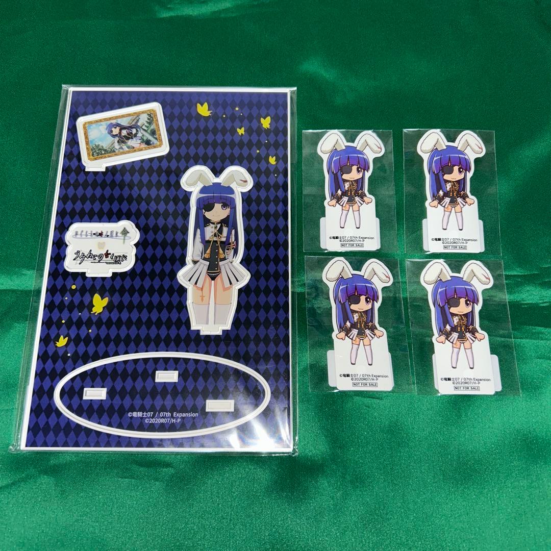 ひぐらしのなく頃に 古手梨花 くじ