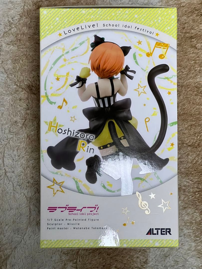 ラブライブ！スクールアイドルフェスティバル  星空凛  アルター