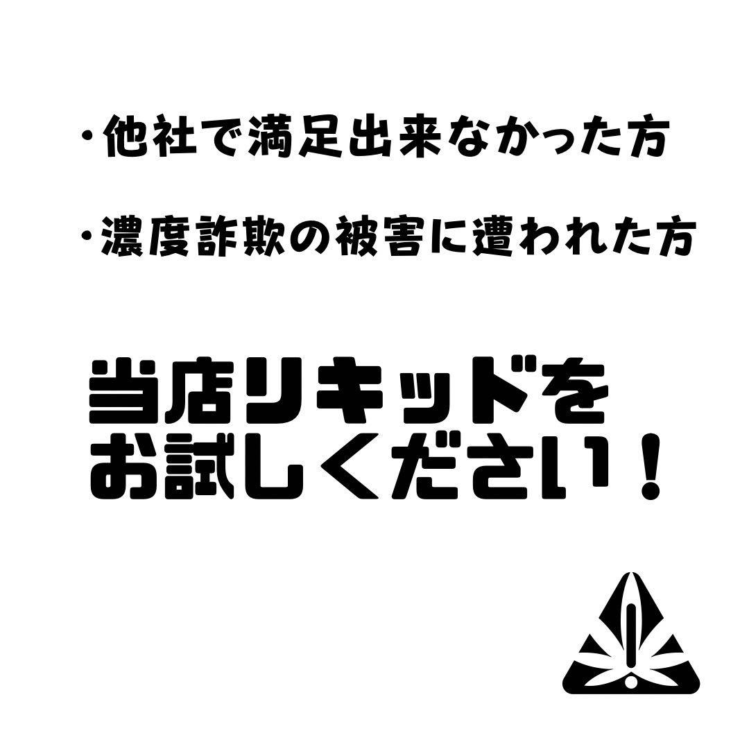 【新作】黄昏の境 OrangeBud H4CBH 1.0mlオレンジバッド3
