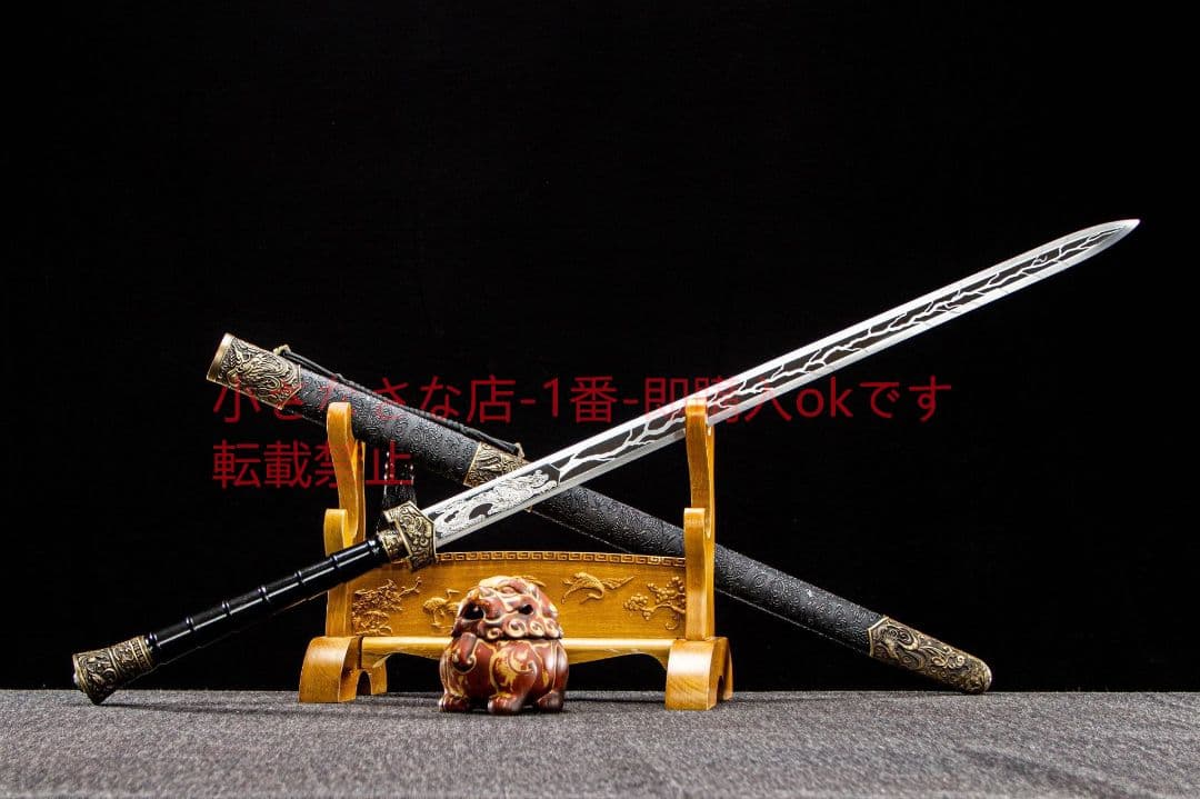 春秋両手の漢剣 古兵器 武具 刀装具 日本刀 模造刀 居合刀