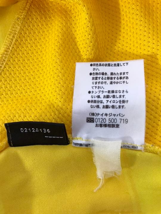 正規品NIKE インテル「32」クリスティアン・ヴィエリ 半袖 M ユニフォーム