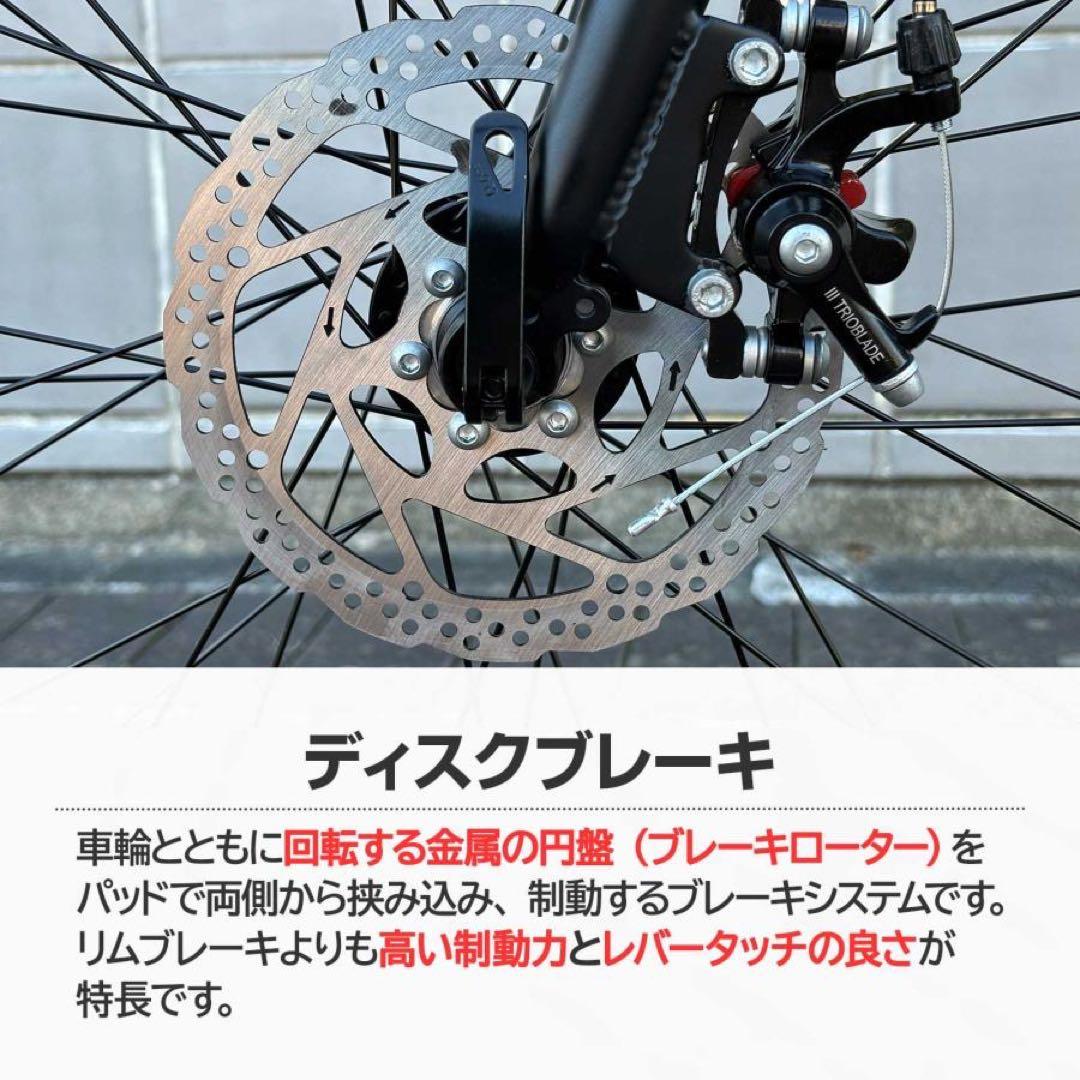 ロードバイク 自転車 21段変速 シマノ製 アウトドア　ダーコイズ