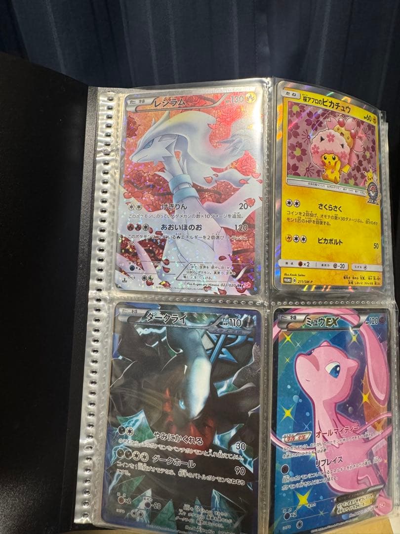 ピ*ン様 ポケカ 引退品 まとめ売り ポケキュン レシラム ミュウ 桜アフロのピ