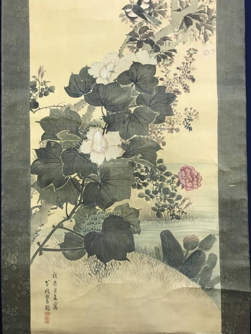 真作/古市金峨/四季花小禽図/花鳥図/小鳥図//掛軸☆宝船☆AD-412