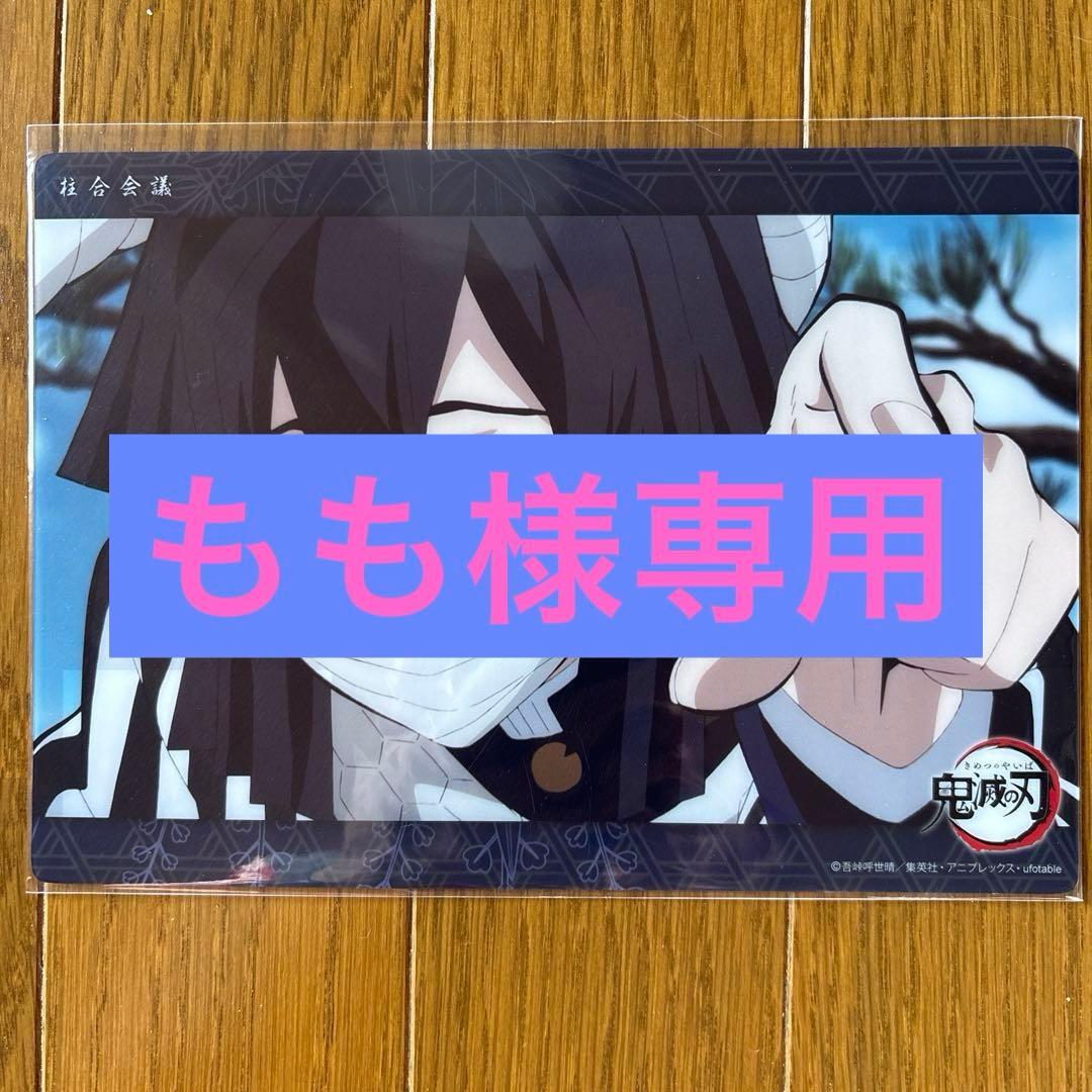 もも
