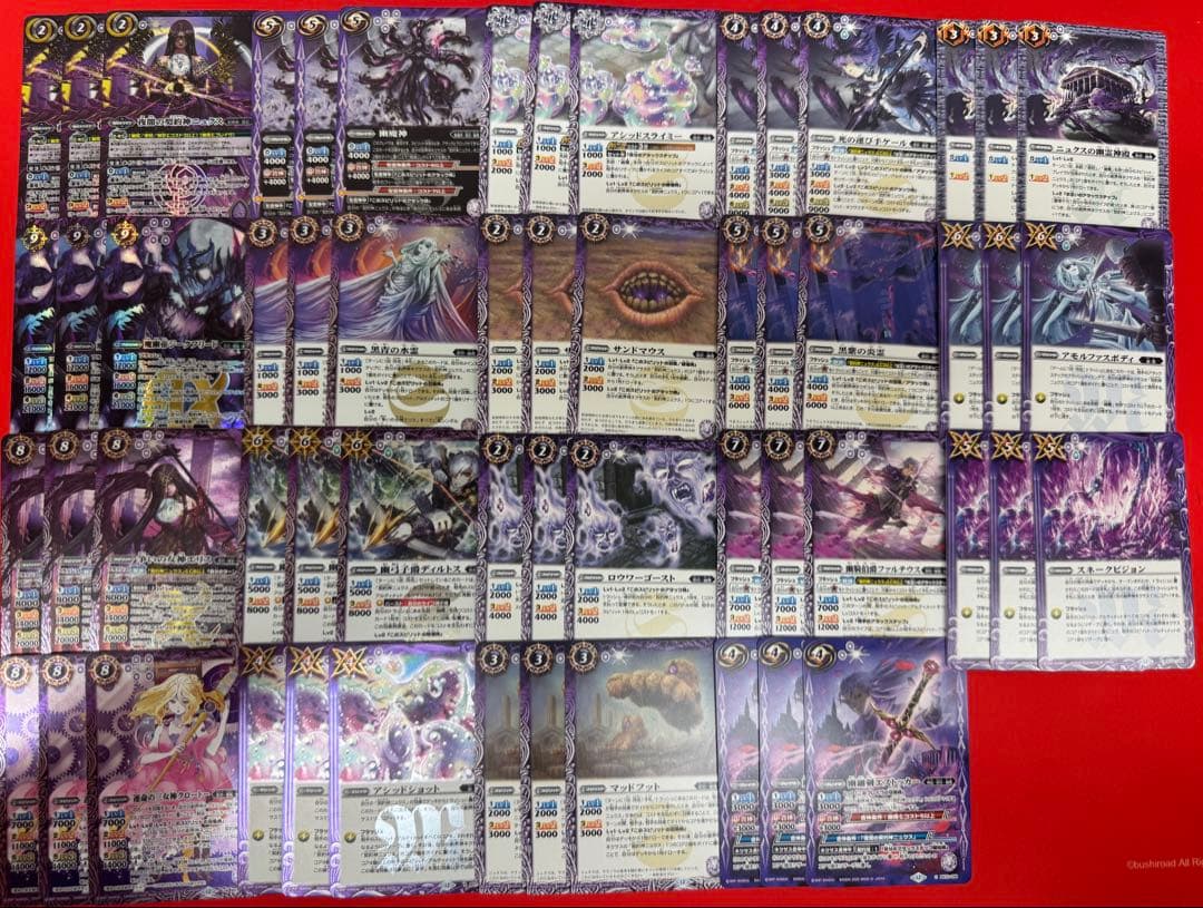 バトスピ　ニュクス　幽魔　3コン　10