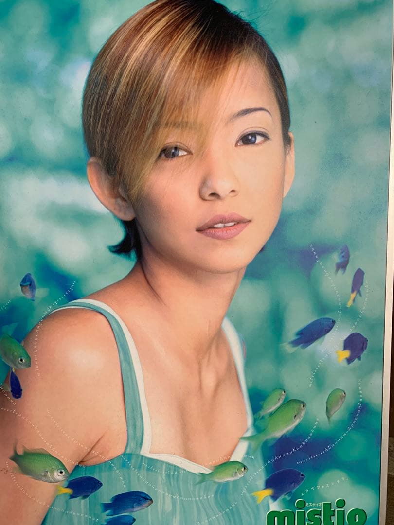 安室奈美恵