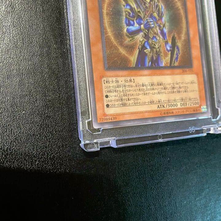 【準美品級】遊戯王 カオス・ソルジャー 開闢の使者 レリーフ