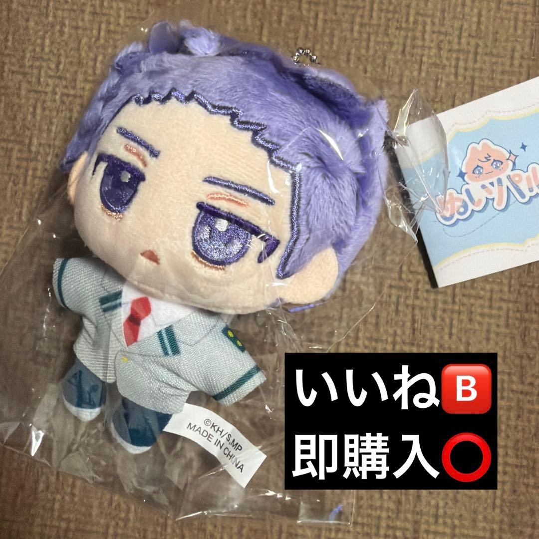 僕のヒーローアカデミア ぬいパル 心操人使 ヒロアカ