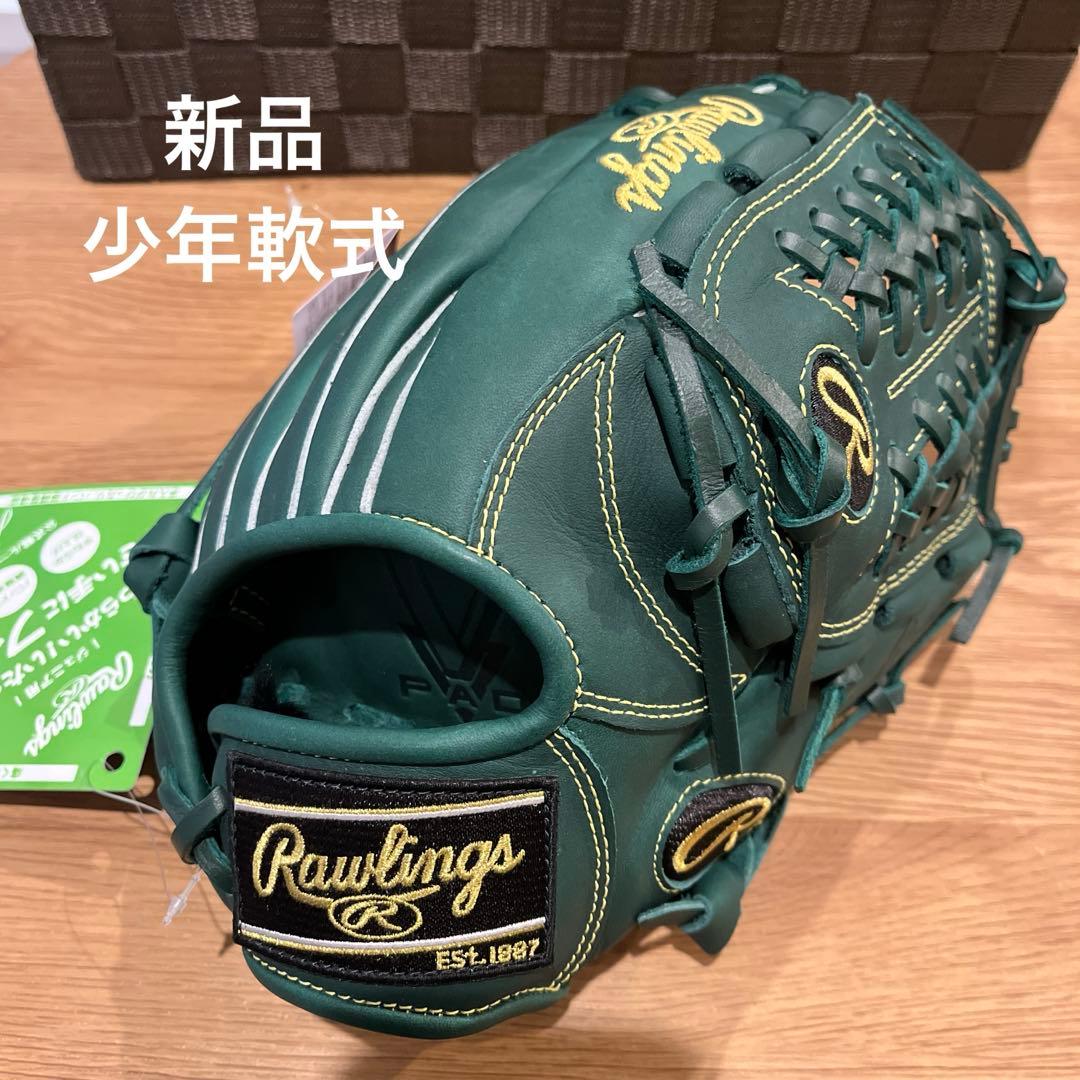 新品値下げ中軟式少年用ローリングスJr.ハイパーテックR9N6L1ダークグリーン