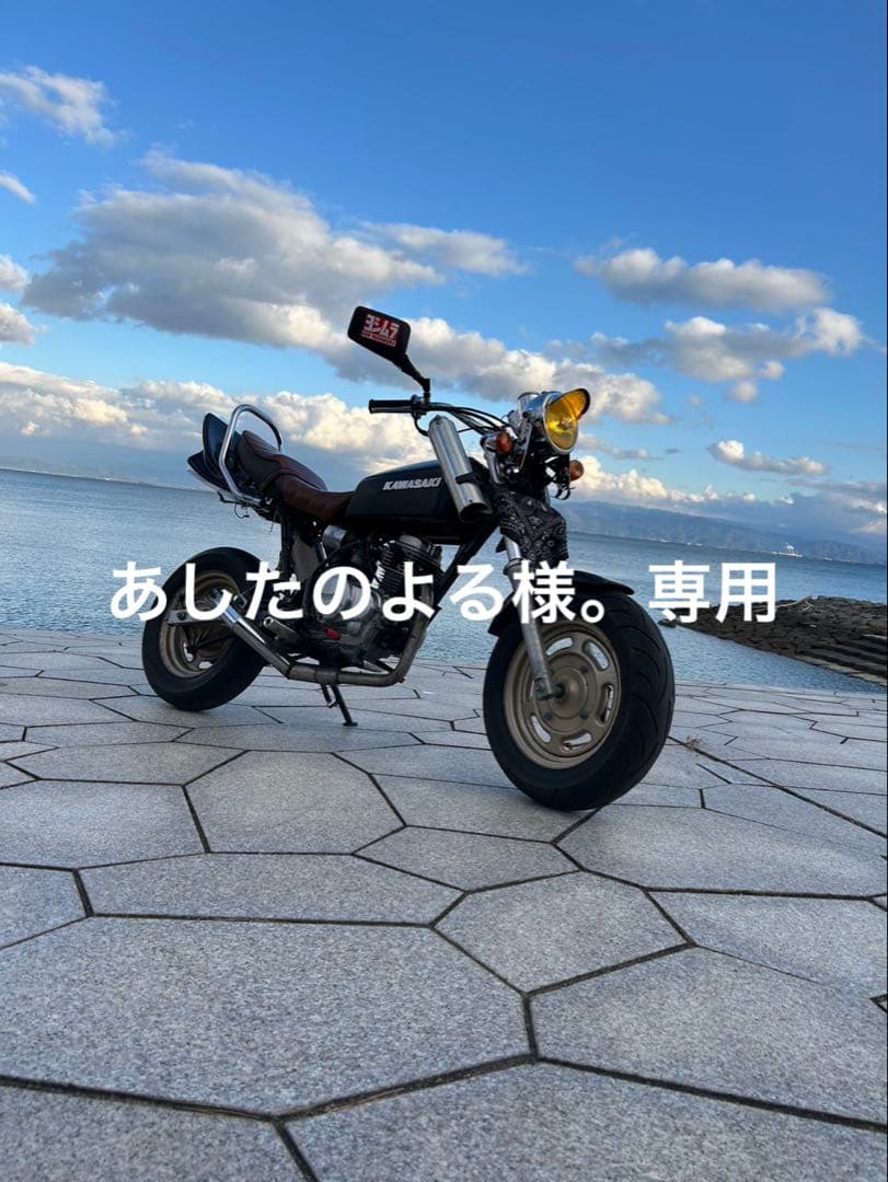 ガスケット