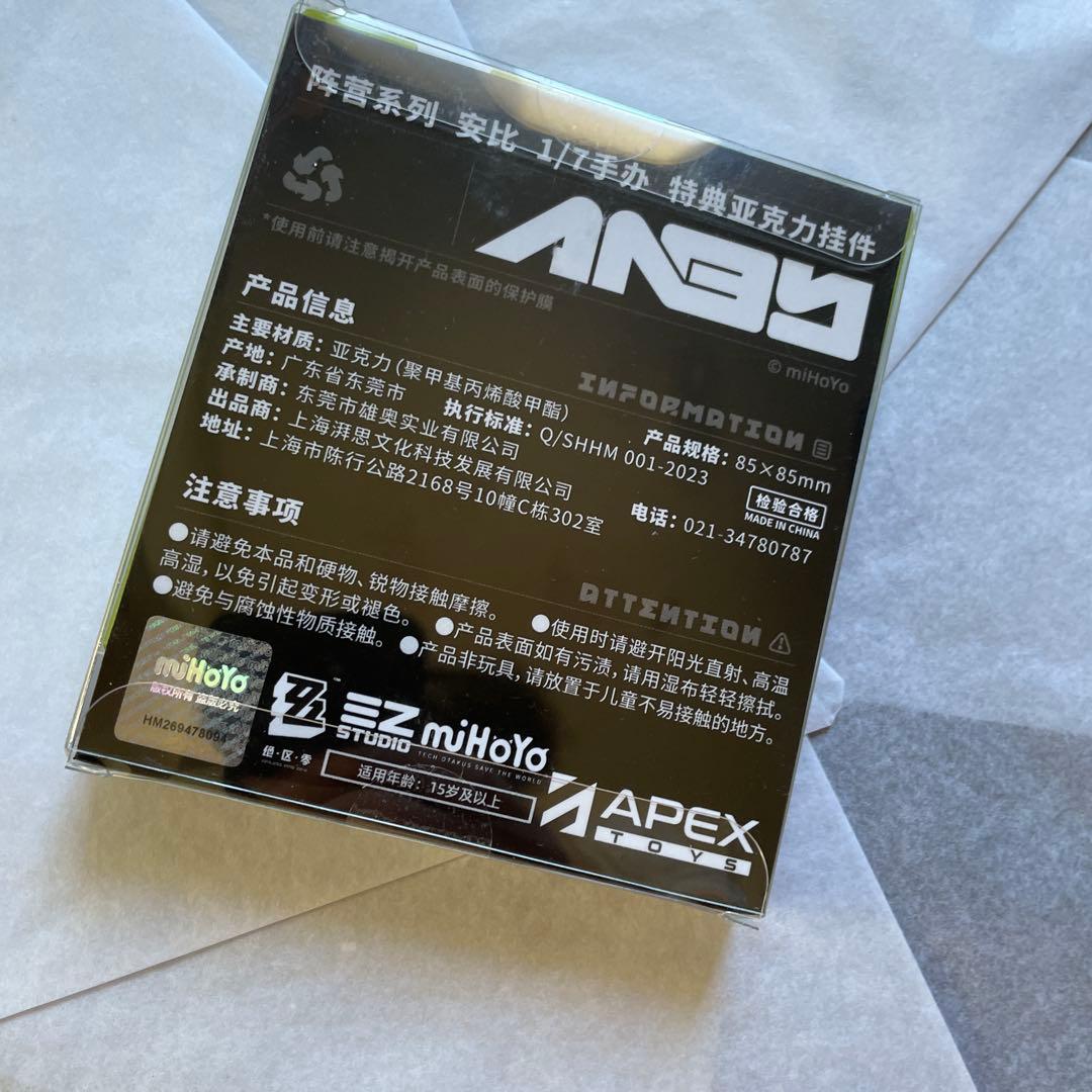 ゼンレスゾーンゼロ アンビー・デマラ ※特典付 (フィギュア)残り一個