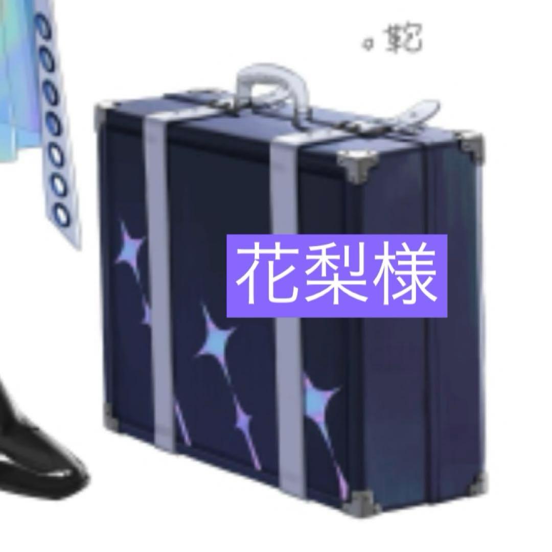 花梨 様