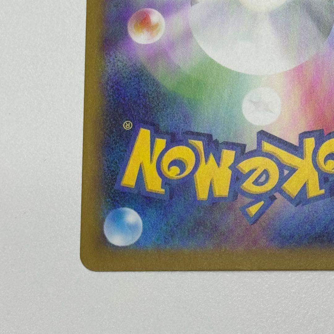 NM メイのはげまし SAR