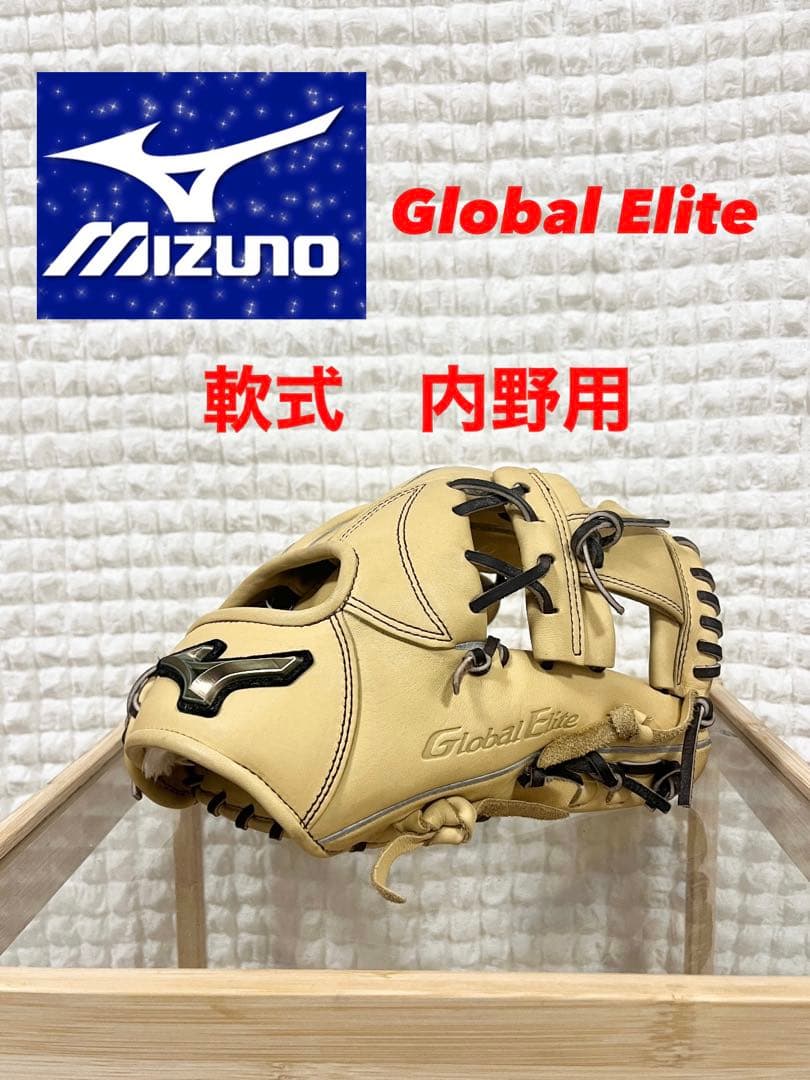 【美品‼️】ミズノ 軟式用　グローバルエリートHselectionSIGNA 内野