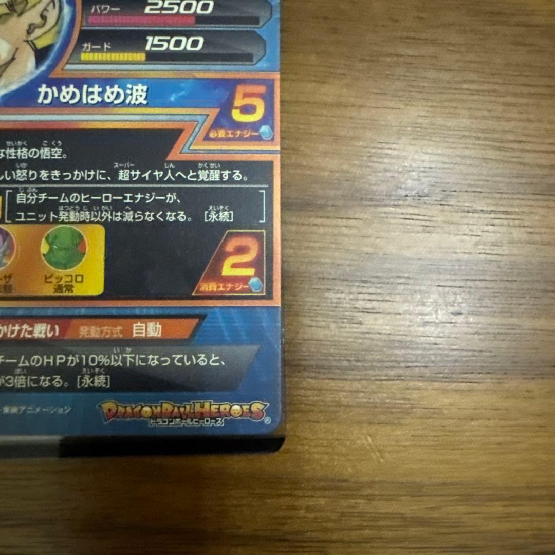 原作プロモ