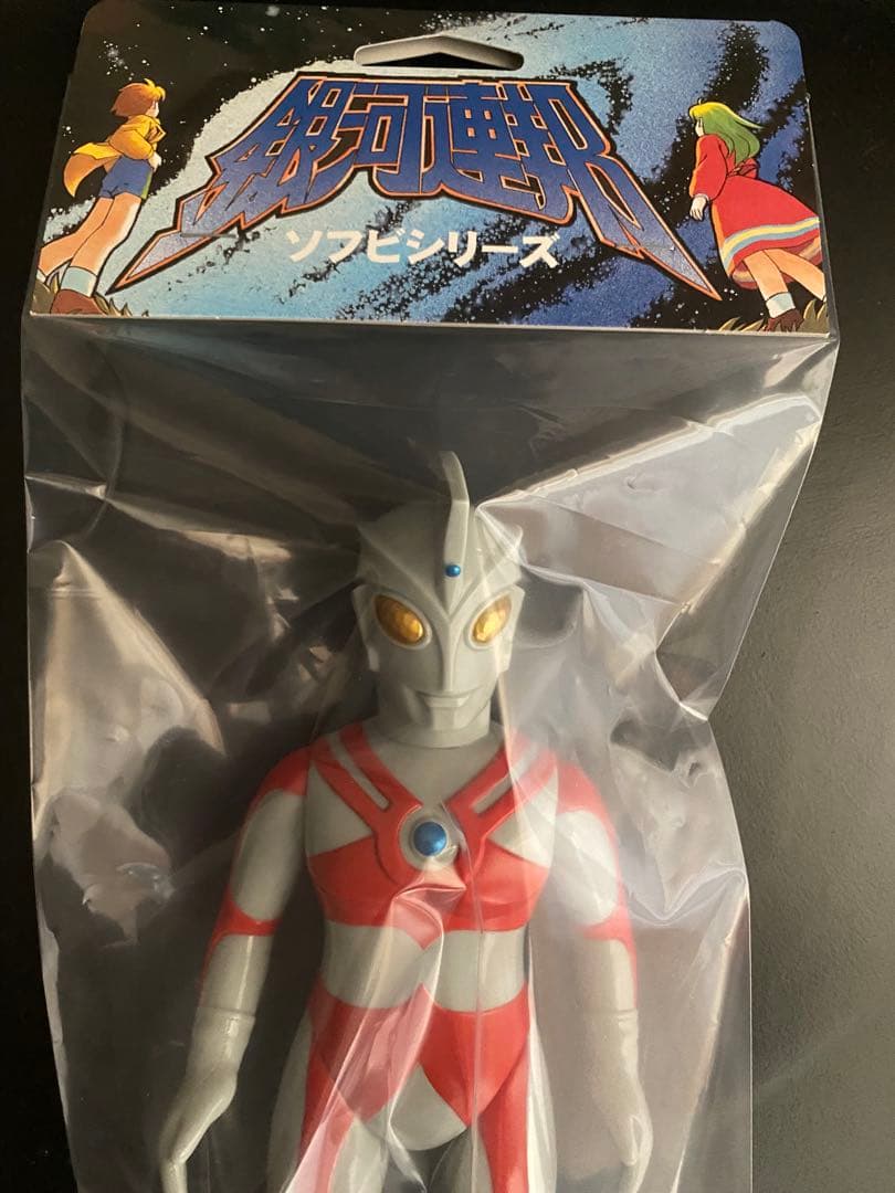 銀河連邦　ウルトラマンエース　検　ブルマァク　マーミット　怪獣郷　ベアモデル